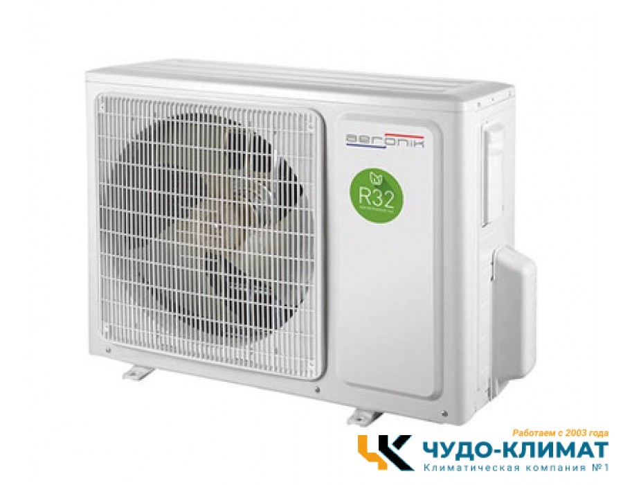 Внешний блок мульти сплит-системы на 4 комнаты Aeronik Multizone Free match ASO-28HMZK1(GWHD(28)NK6NO)