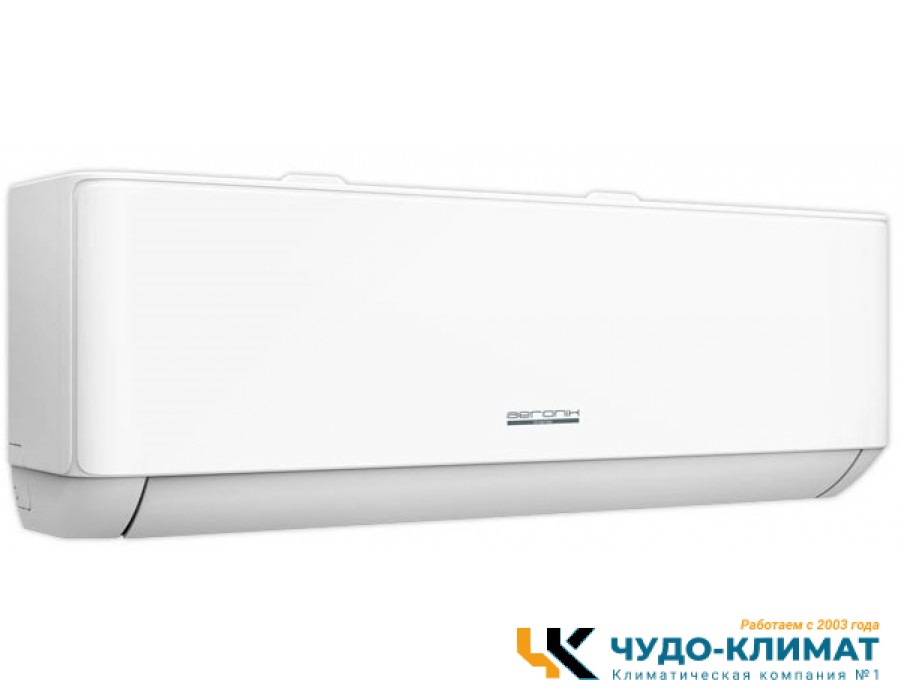 Кондиционер Aeronik Antivirus ASI-12 IU3/ASO-12 IU3