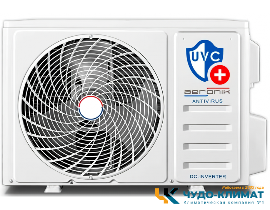 Кондиционер Aeronik Antivirus ASI-18 IU3/ASO-18 IU3