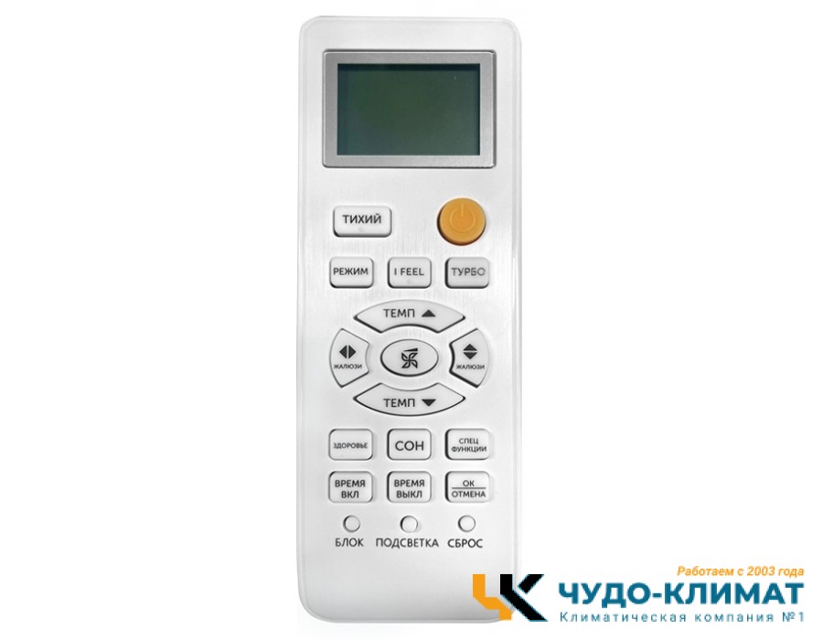 Кондиционер Axioma серия F ASX18FZ1/ASB18FZ1