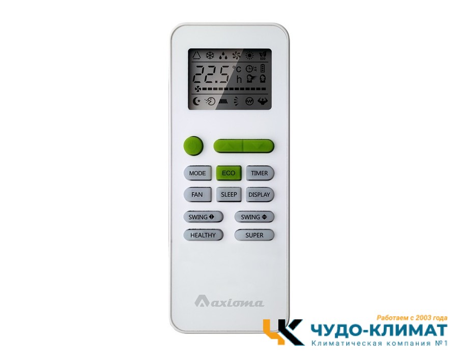 Кондиционер Axioma серия H ASX18H1A/ASB18H1A