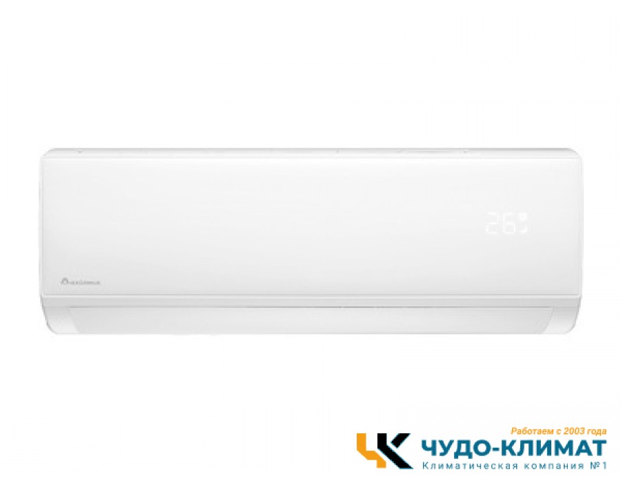 Кондиционер Axioma серия H ASX18H1A/ASB18H1A