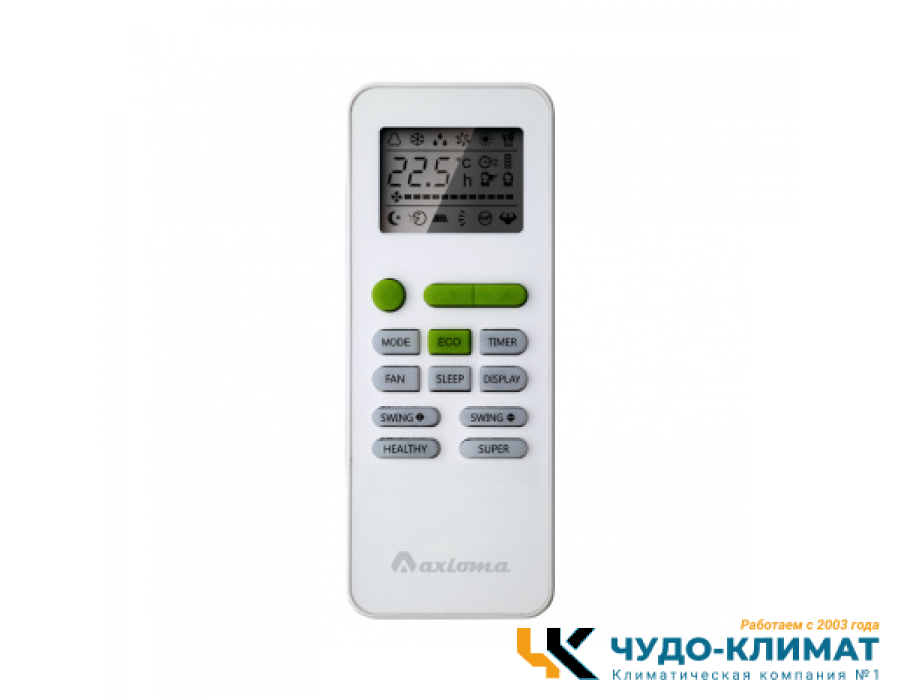 Кондиционер Axioma серия H ASX18HZ1/ASB18HZ1