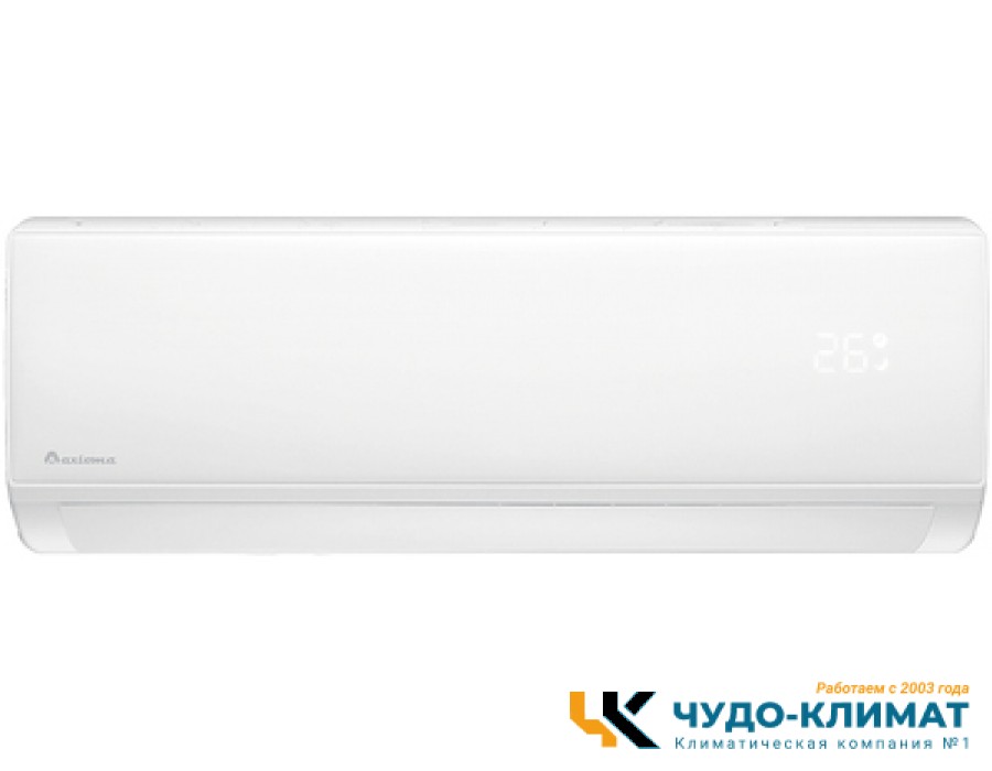Кондиционер Axioma серия H ASX24HZ1/ASB24HZ1