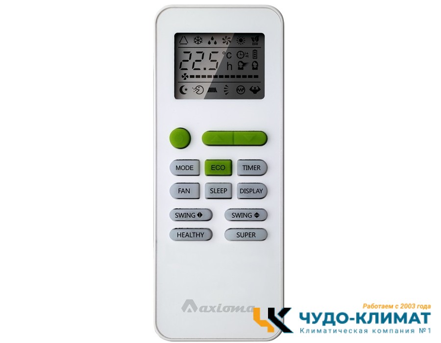 Кондиционер Axioma серия H ASX09HZ1R/ASB09HZ1R