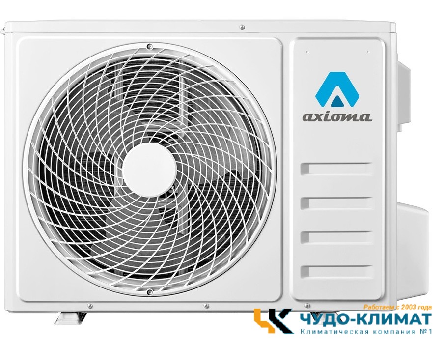 Кондиционер Axioma серия H ASX18HZ1R/ASB18HZ1R