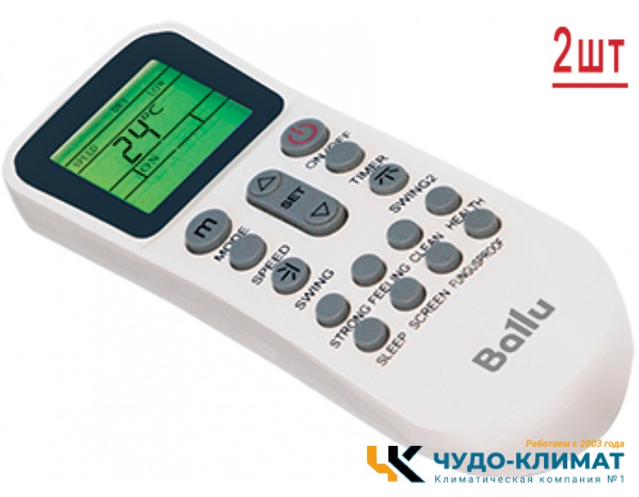 Мульти сплит-система на 2 комнаты Ballu Free Match ERP R32 BA2OI-FM-18HN8/BSUI-FM-09HN8/BSUI-FM-12HN8/EU