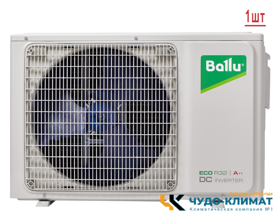 Мульти сплит-система на 3 комнаты Ballu Free Match ERP R32 BA3OI-FM-21HN8/BSUI-FM-07HN8/EU*3