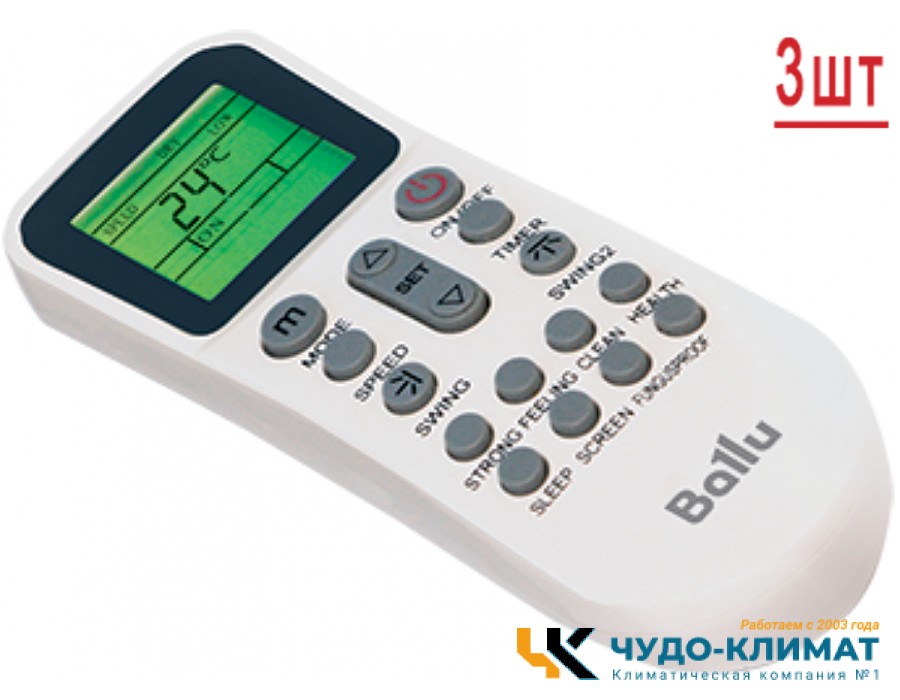 Мульти сплит-система на 3 комнаты Ballu Free Match ERP R32 BA3OI-FM-21HN8/BSUI-FM-07HN8/EU*3