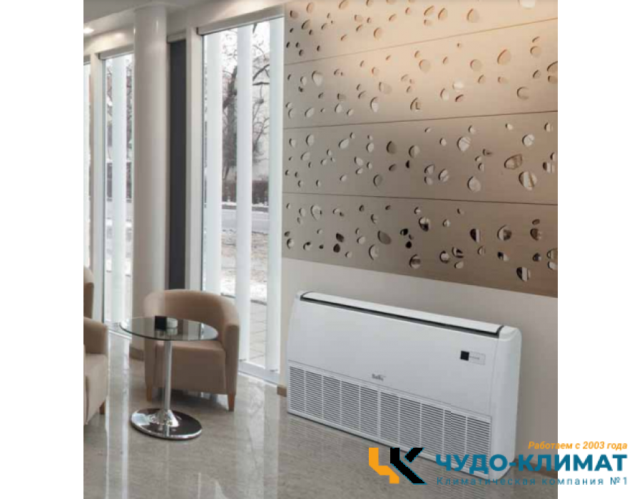 Напольно-потолочный кондиционер Ballu Universal BLCI_CF-48HN8/EU_23Y