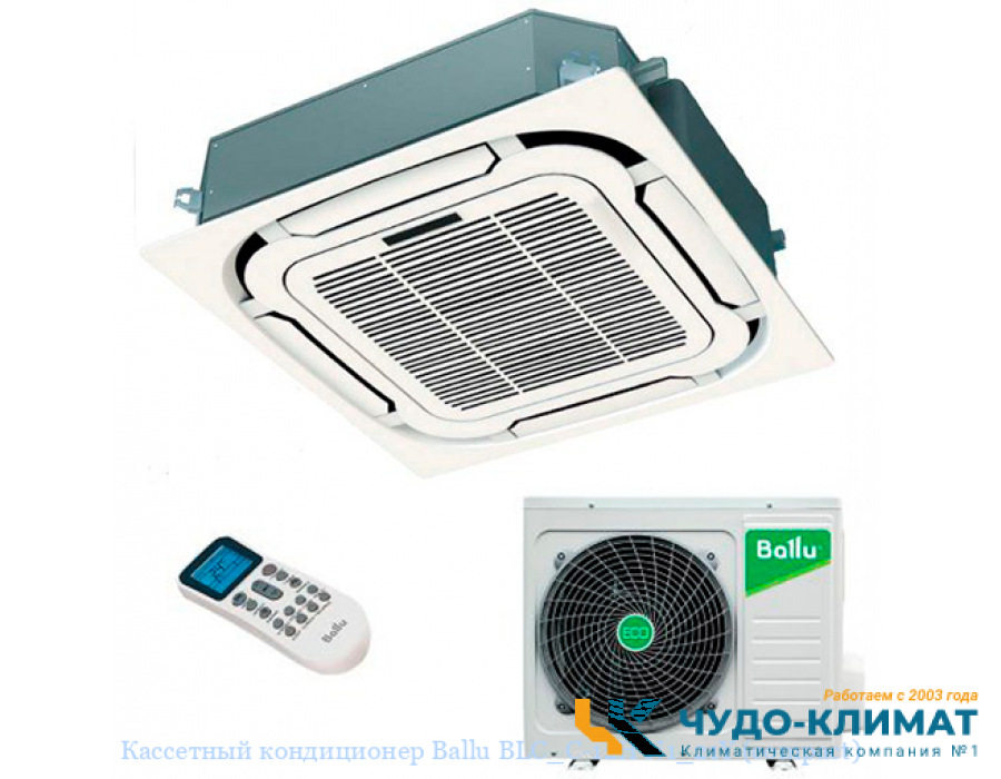 Кассетный кондиционер Ballu Universal III (R410a) BLC_C-36HN1_21Y