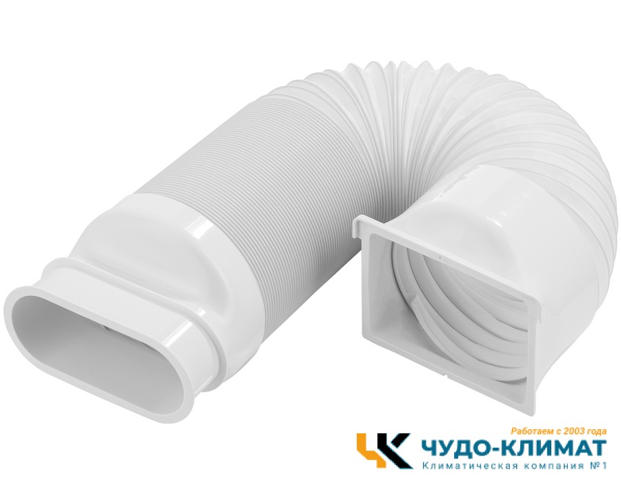 Мобильный кондиционер Ballu Orbis BPAC-08 OR/N6