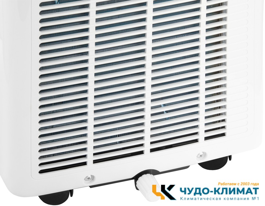 Мобильный кондиционер Ballu Orbis BPAC-08 OR/N6