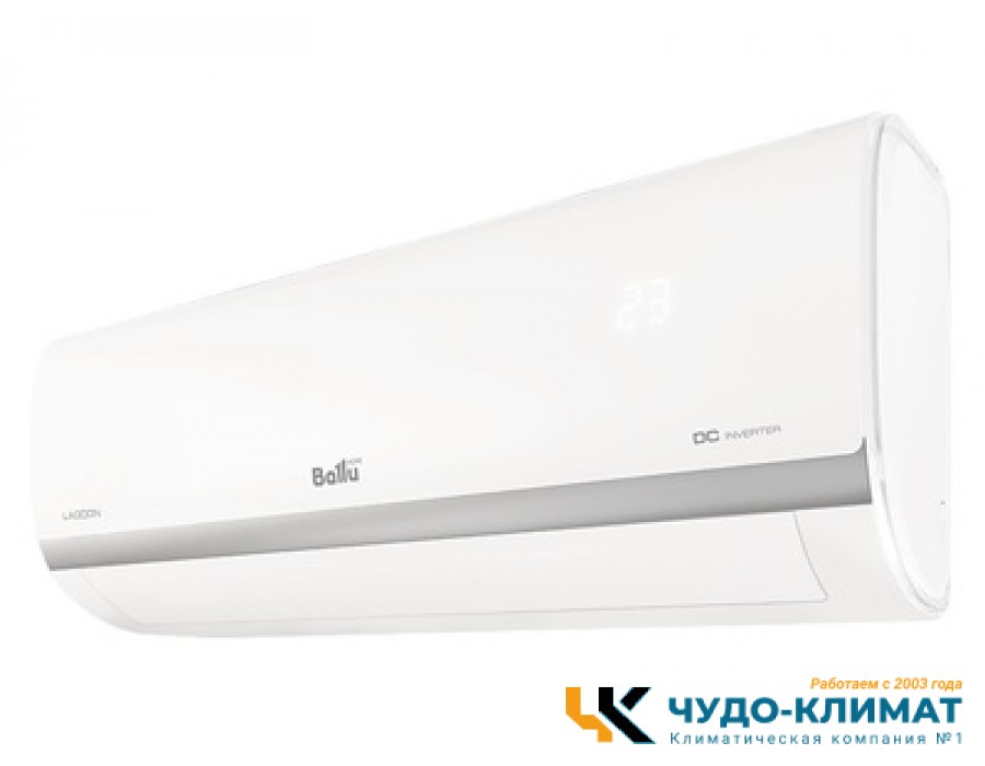 Кондиционер Ballu Lagoon BSDI-12HN1_22Y