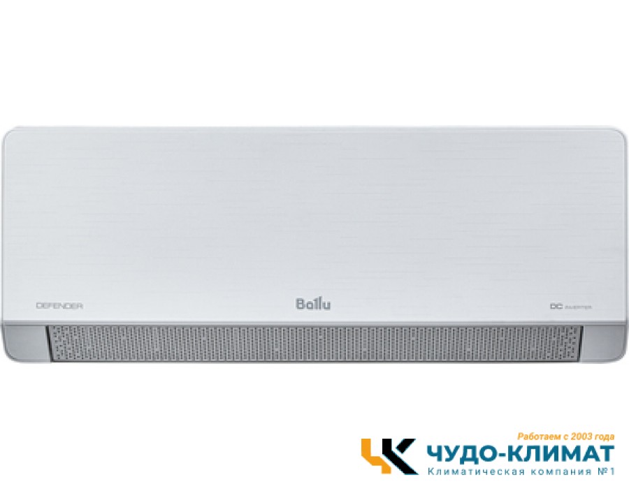 Кондиционер Ballu Defender BSHI-12HN8