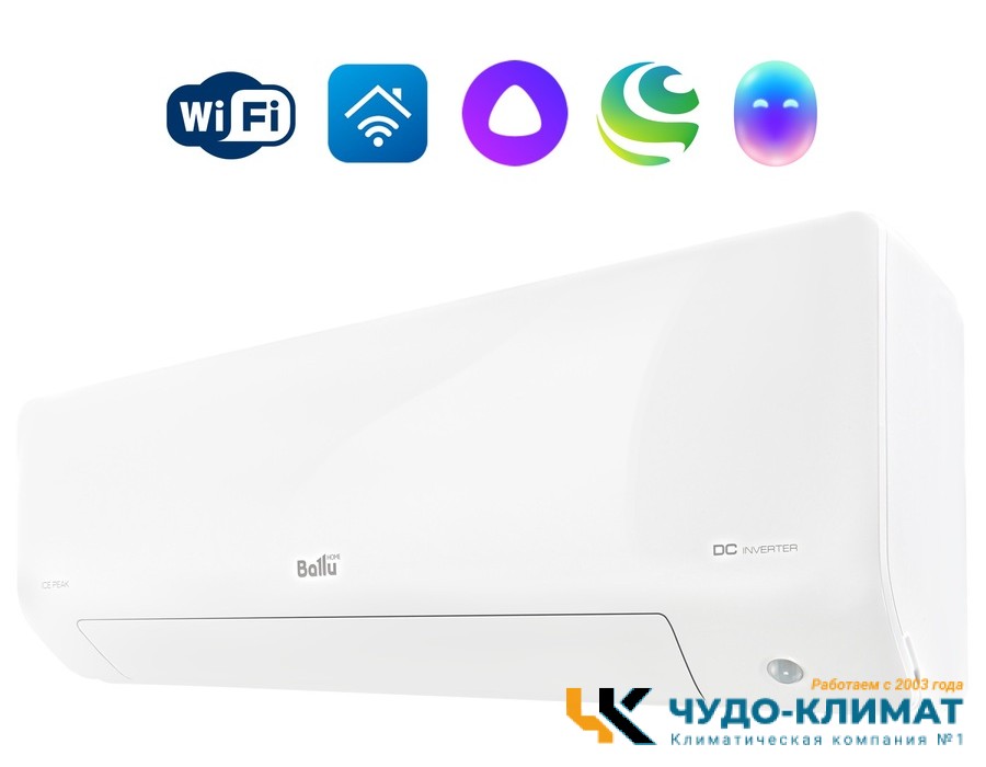 Кондиционер Ballu Ice Peak BSPKI-13HN8_V4