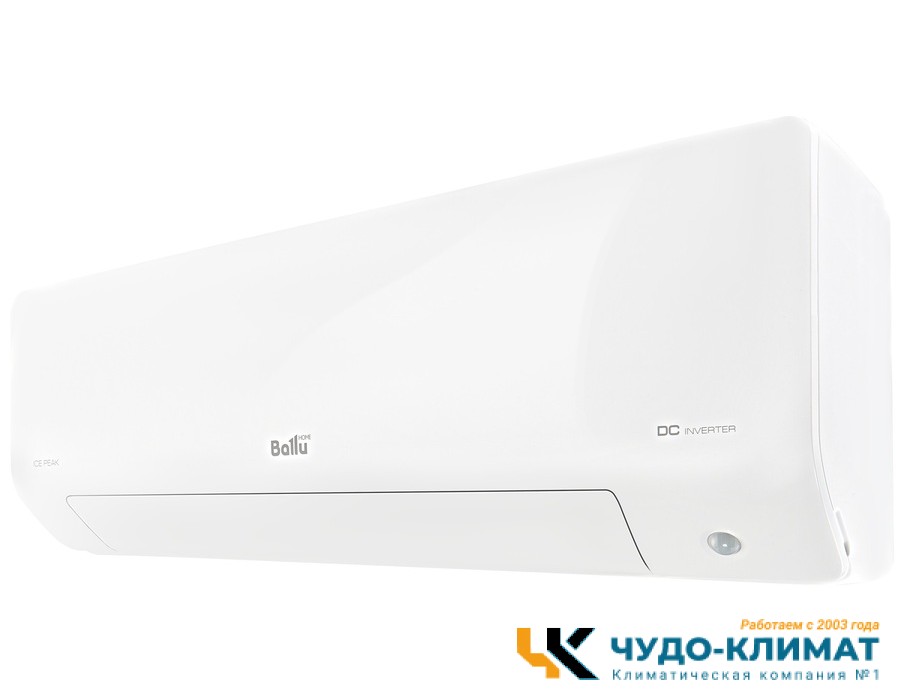 Кондиционер Ballu Ice Peak BSPKI-13HN8_V4