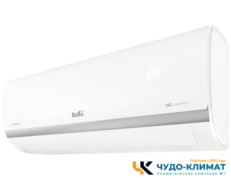 Кондиционер Ballu Lagoon BSDI-12HN8