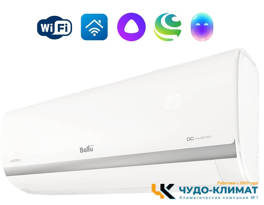 Кондиционер Ballu Lagoon BSDI-18HN8