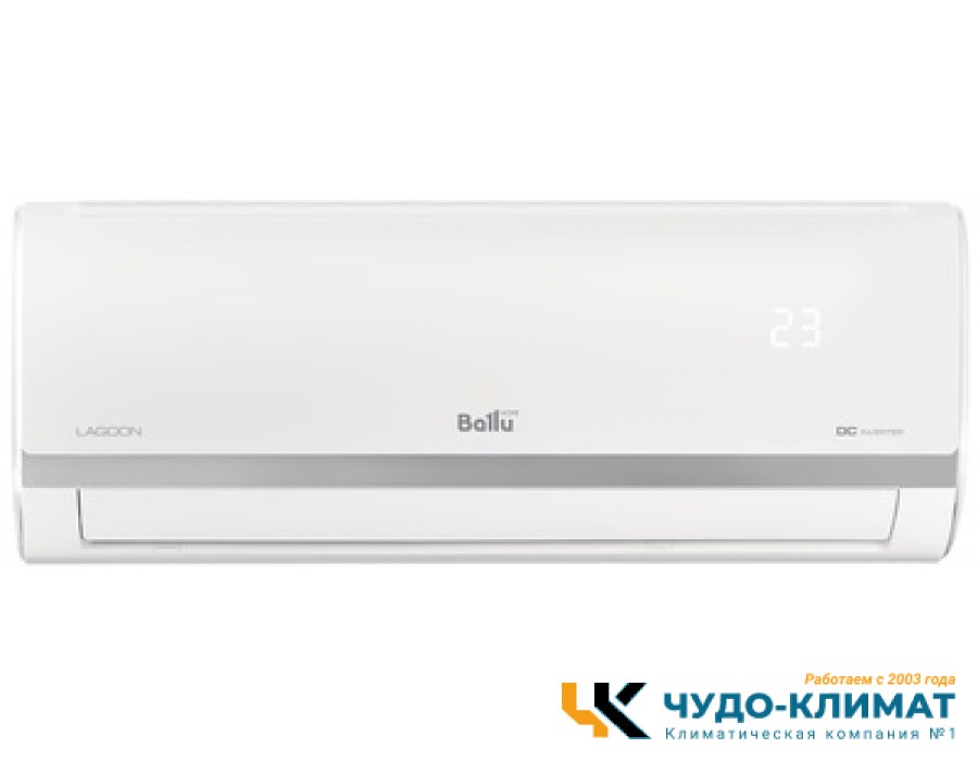 Кондиционер Ballu Lagoon BSDI-18HN8