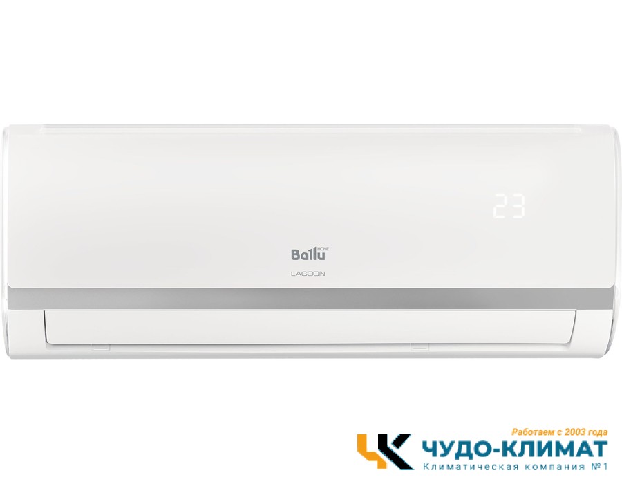 Кондиционер Ballu Lagoon BSD-07HN8