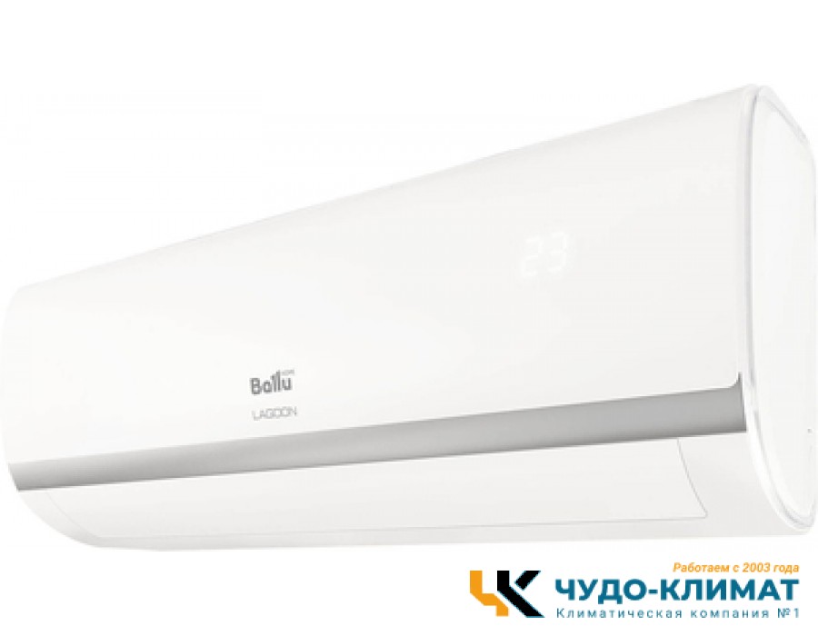 Кондиционер Ballu Lagoon BSD-07HN8