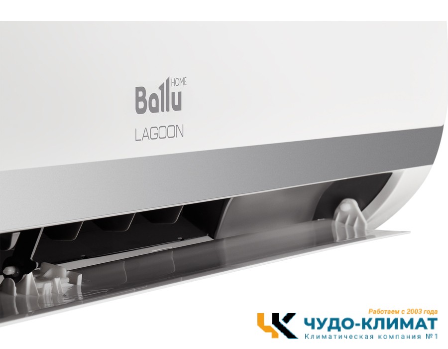 Кондиционер Ballu Lagoon BSD-12HN8