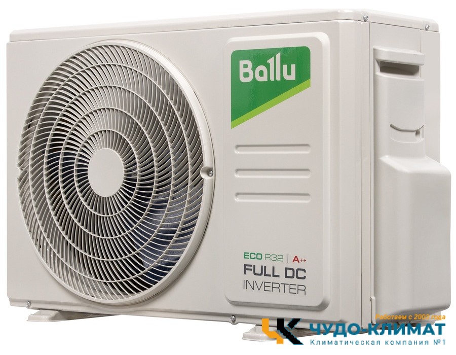 Внешний блок мульти сплит-системы на 2 комнаты Ballu Multi smart BM2OI-FM/out-14HN8_V1/EU