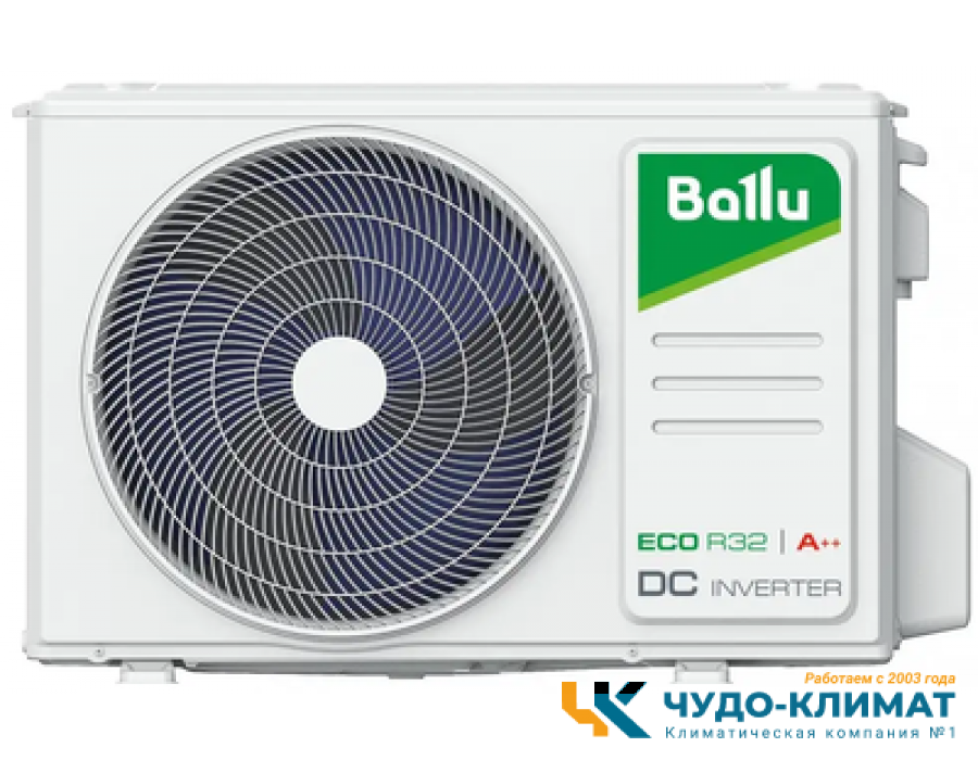 Внешний блок мульти сплит-системы на 4 комнаты Ballu Multi smart BM4OI-FM/out-28HN8_V1/EU