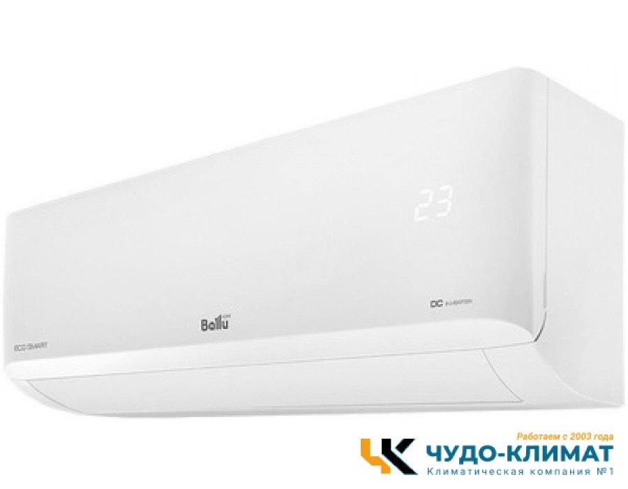 Настенный внутренний блок мульти-сплит системы Ballu Multi smart BSYI-FM/in-07HN8_V1/EU