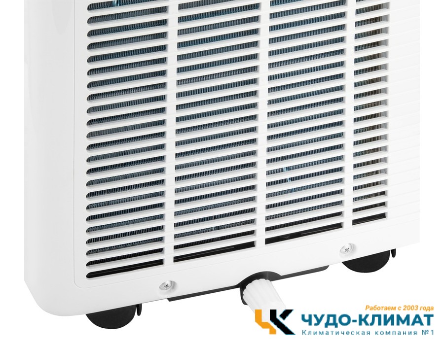 Мобильный кондиционер Ballu Orbis BPAC-07 OR/N6