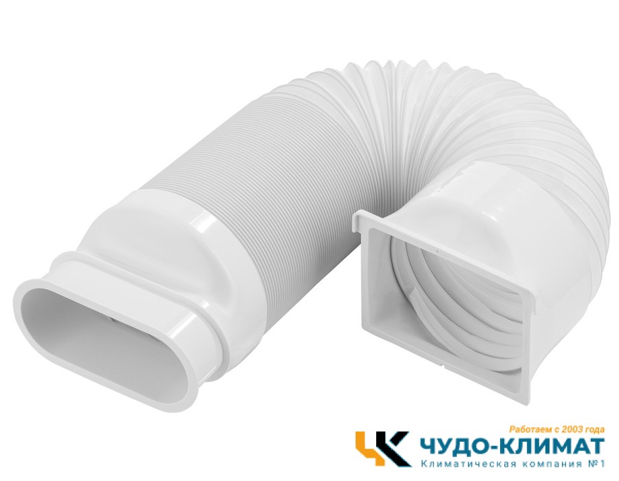 Мобильный кондиционер Ballu Orbis BPAC-07 OR/N6