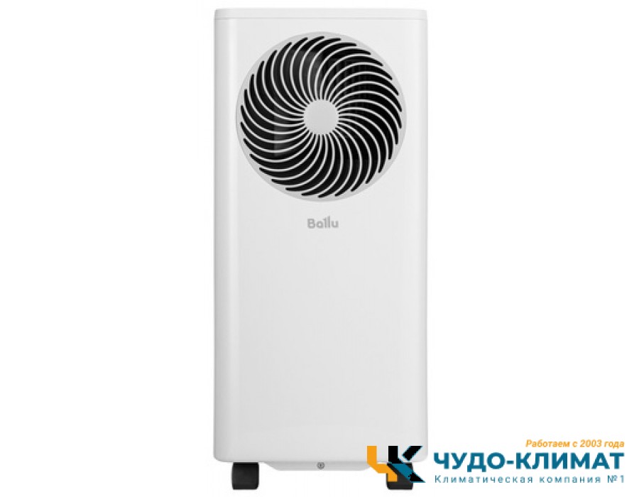 Мобильный кондиционер Ballu Orbis BPAC-07 OR/N6