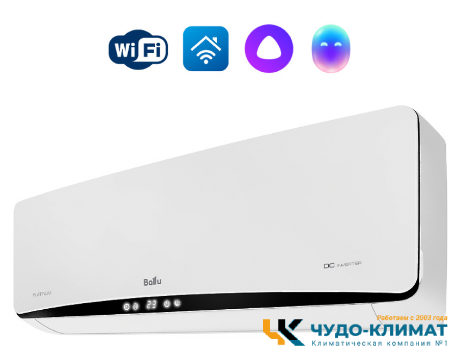 Кондиционер Ballu Platinum City BSEI-12HN8