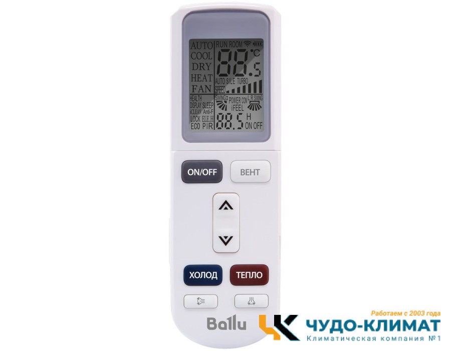 Кондиционер Ballu Platinum Evolution BSUI-12HN8_V4