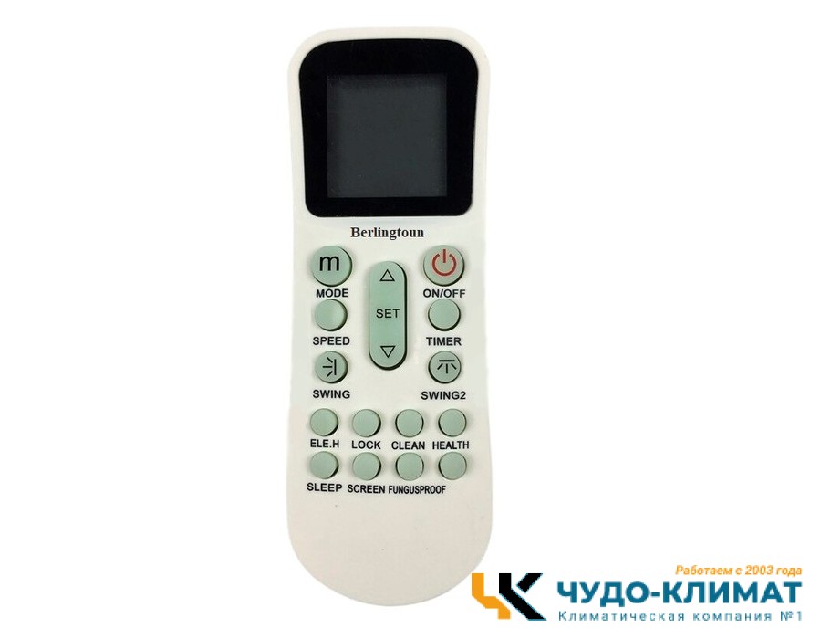 Напольно-потолочный кондиционер Berlingtoun BCI-18AFST1/BCO-18AST1