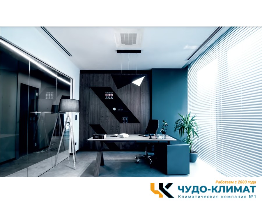 Кассетный кондиционер Berlingtoun BCI-48ACIN1/BCO-48AIN1