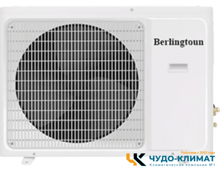 Внешний блок мульти сплит-системы на 5 комнат Berlingtoun Free match BMO-42/5AIN1