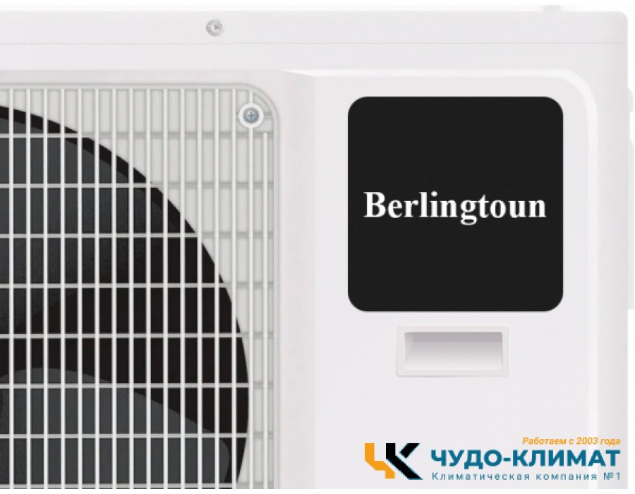 Внешний блок мульти сплит-системы на 5 комнат Berlingtoun BMO-42/5AIN2