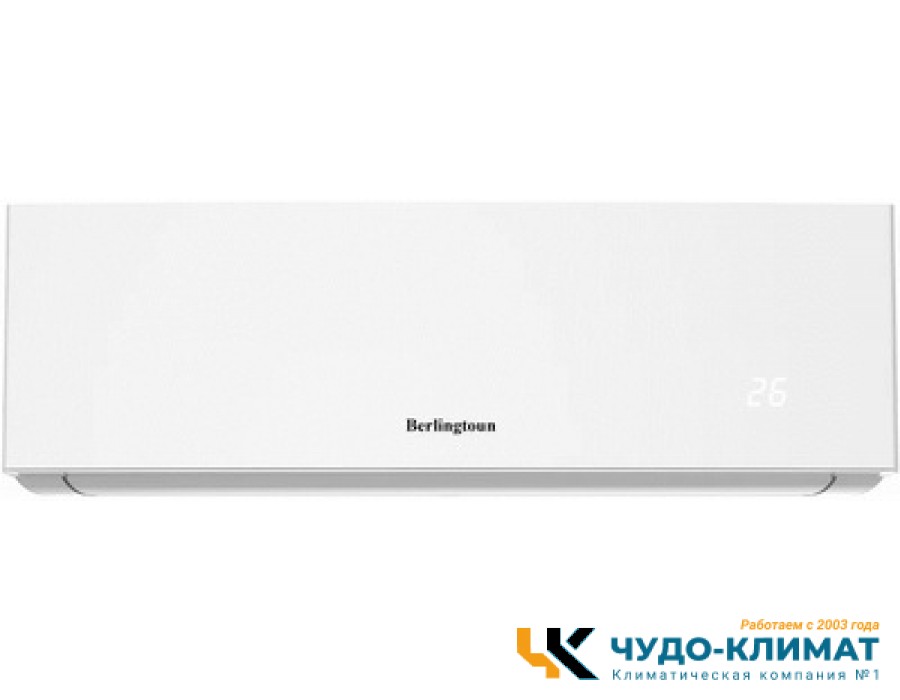 Кондиционер Berlingtoun Bristol BR-07CST1