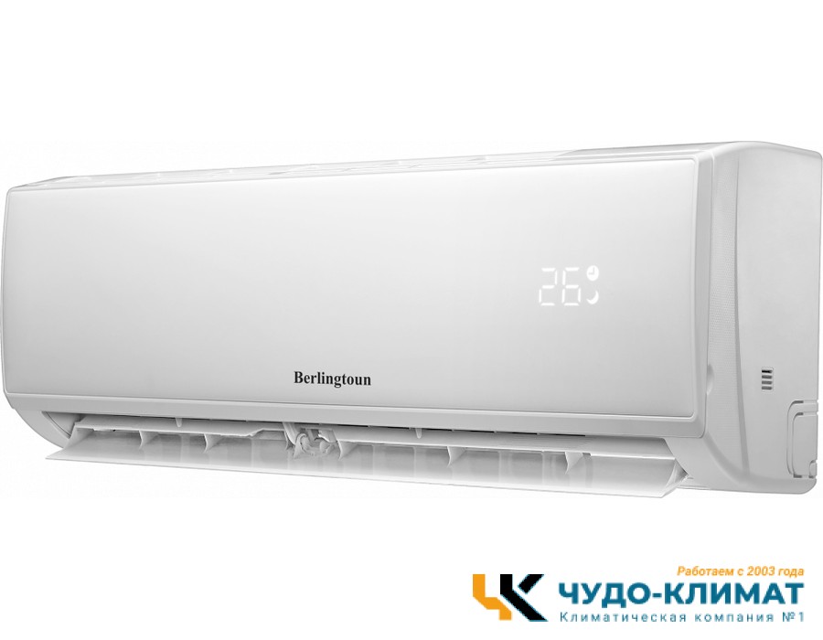 Кондиционер Berlingtoun Leeds BR-07TST1