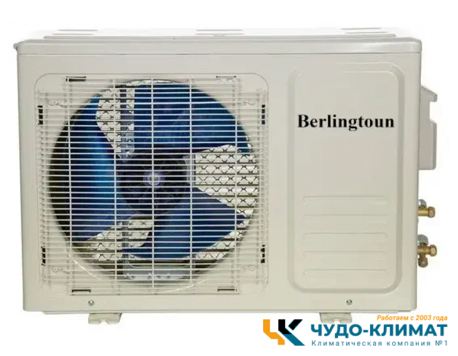 Кондиционер Berlingtoun Derby BR-09MBST1