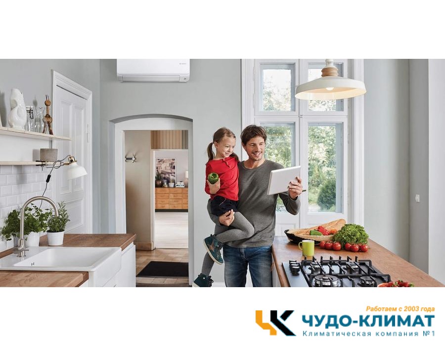 Кондиционер Bosch Climate 6000i CL6001iU W 53 E/CL6001i 53 E