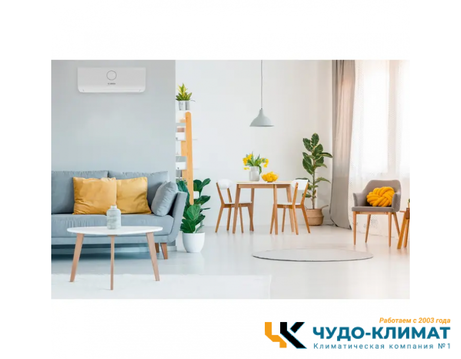 Кондиционер Bosch Climate Line 2000 CLL2000 W 53/CLL2000 53