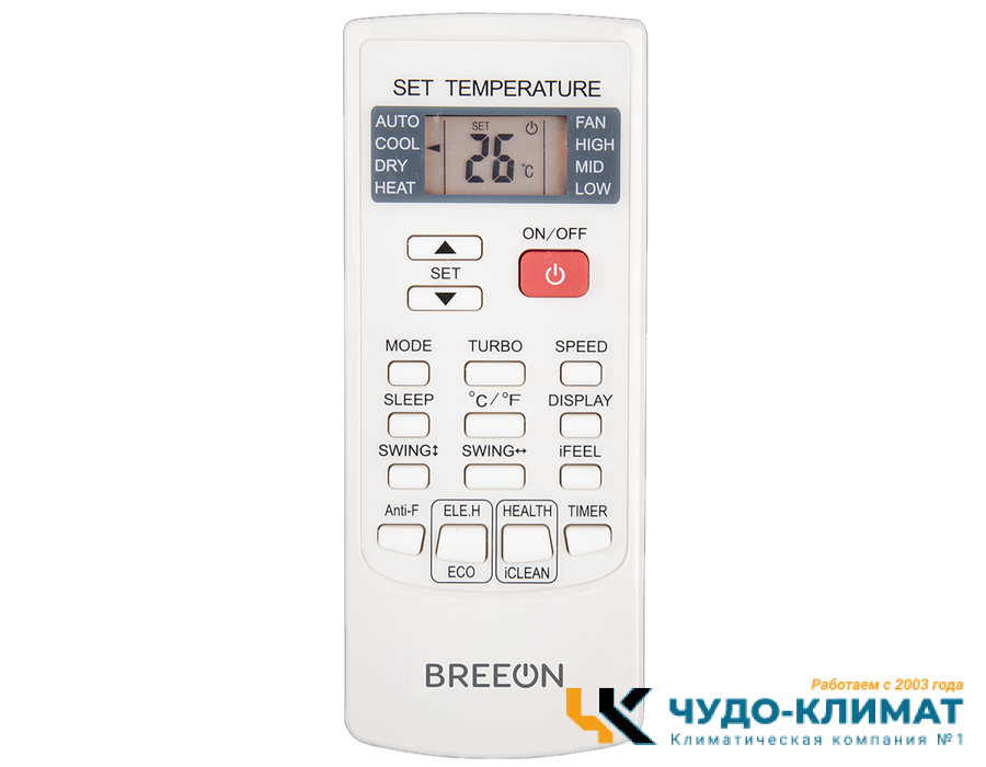 Напольно-потолочный кондиционер Breeon BLC-60ACF