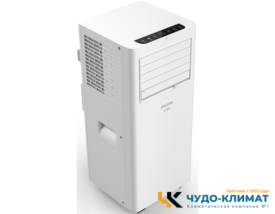 Мобильный кондиционер Breeon Alaska BPC-09TDR
