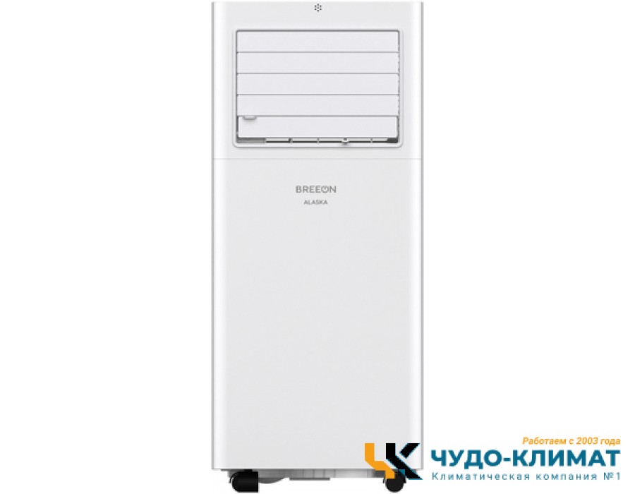 Мобильный кондиционер Breeon Alaska BPC-09TDR
