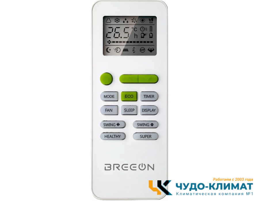 Кондиционер Breeon Prisma BRC-12TPO
