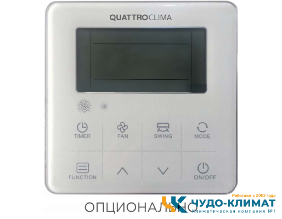 Кассетный кондиционер QUATTROCLIMA QV-I48CG/QN-I48UG/QA-ICP10