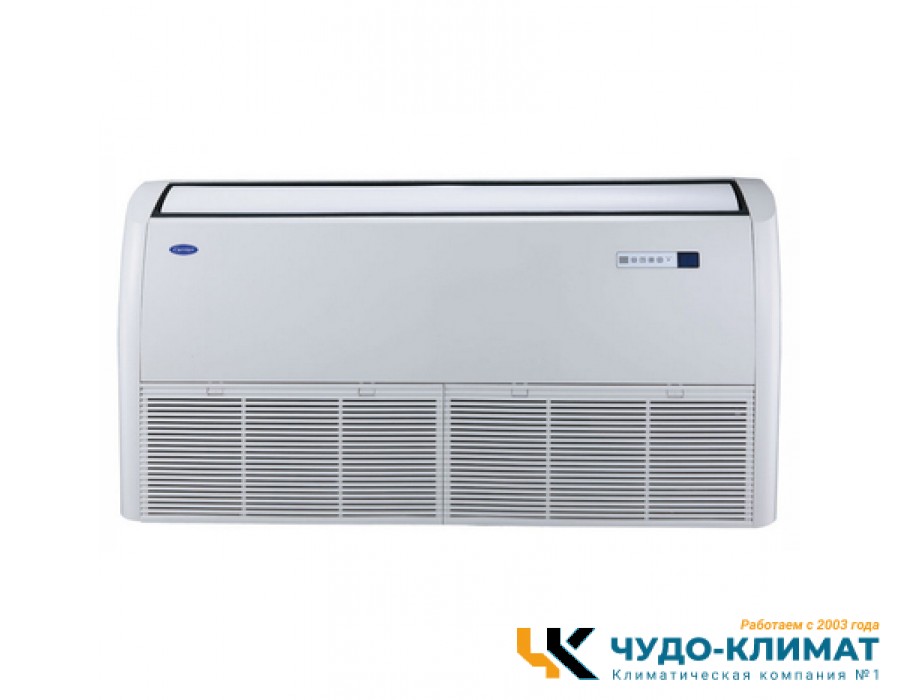 Напольно-потолочный кондиционер Carrier 42QZL018NS/38QUS018NS